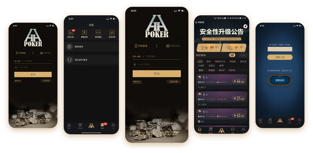 hh poker官网下载