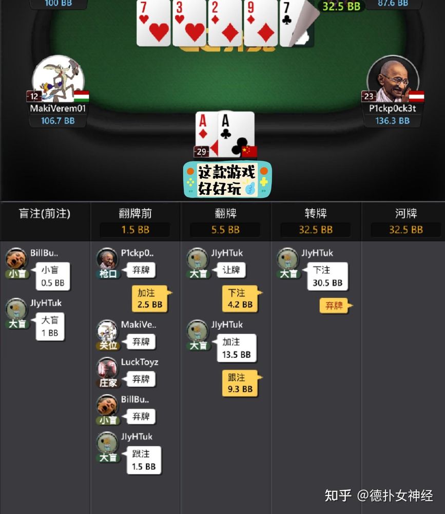 德扑圈俱乐部客服微信